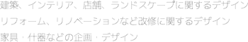 contents of buisiness